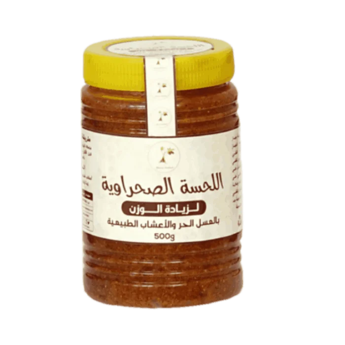 اللحسة الصحراوية المغربية الأصلية