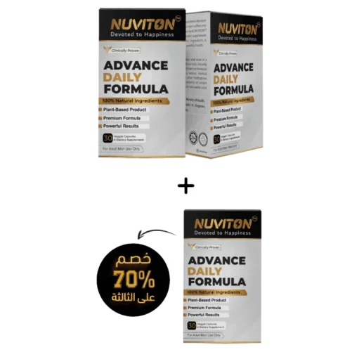 تلات علب حبوب Nuviton نيوفيتون الأصلية